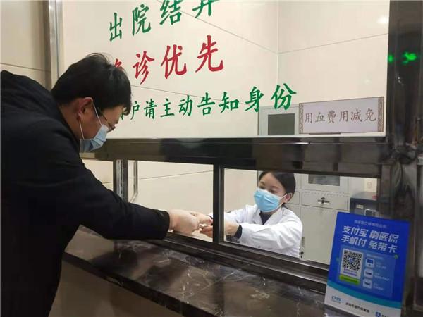 用血費(fèi)可以現(xiàn)場報(bào)銷啦！慶陽市無償獻(xiàn)血者用血直免系統(tǒng)上線