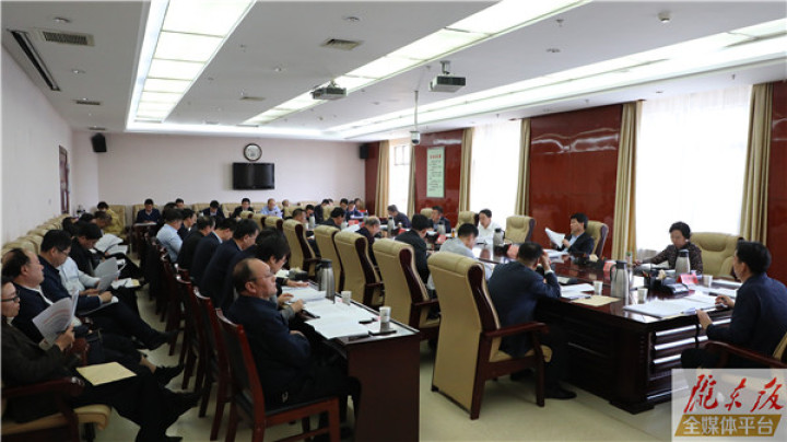 四屆慶陽(yáng)市政府召開(kāi)第81次常務(wù)會(huì)議 研究安排法治政府建設(shè)和重點(diǎn)項(xiàng)目醫(yī)藥衛(wèi)生體制改革等工作