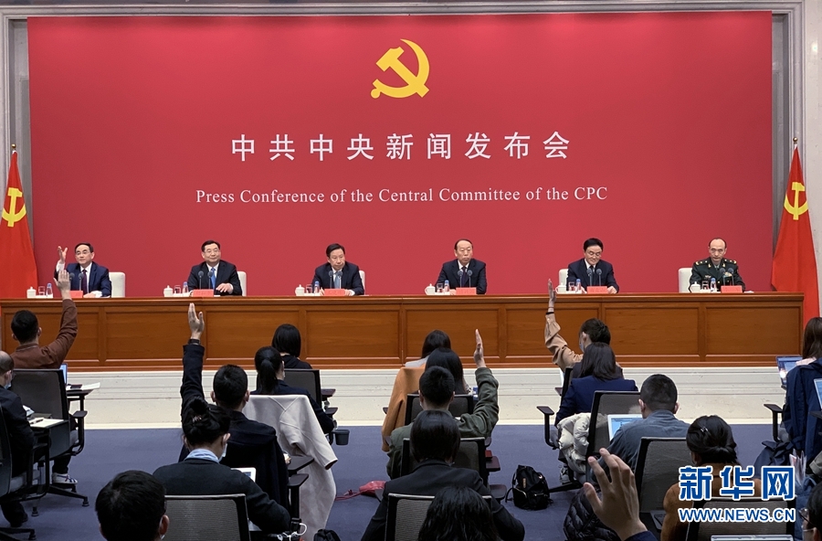 思想引領(lǐng)·熱在基層·改善民生·促進(jìn)交流——中共中央舉行新聞發(fā)布會(huì)介紹中國(guó)共產(chǎn)黨成立100周年慶?；顒?dòng)有關(guān)情況