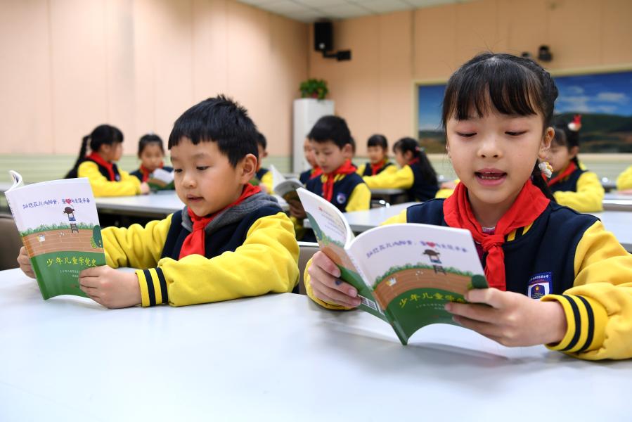 建黨百年慶?；顒?dòng)有何亮點(diǎn)？——專家解讀中共中央2021年首場(chǎng)新聞發(fā)布會(huì)