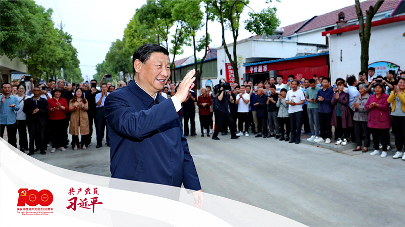 2021年5月13日，習近平總書記來到南水北調(diào)工程移民村淅川縣鄒莊村，了解移民群眾生產(chǎn)生活情況。