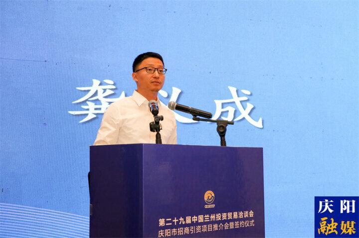 【企業(yè)代表發(fā)言】京東科技集團(tuán)副總裁、云事業(yè)部總經(jīng)理龔義成：布局慶陽(yáng) 扎根慶陽(yáng)