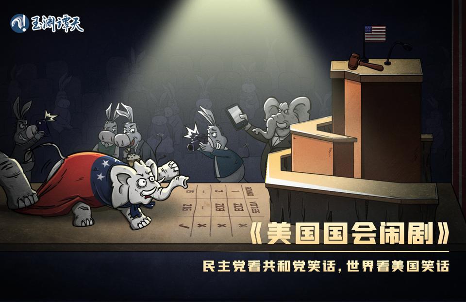亂上加亂，罷免麥卡錫只是序幕