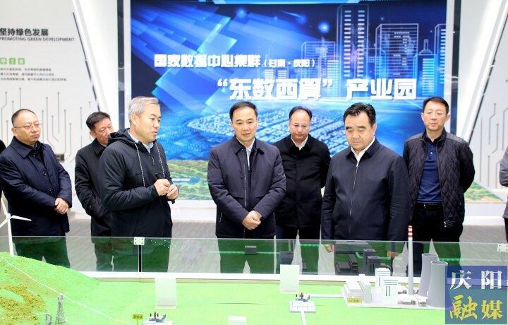 鄭州市委副書記、市長(zhǎng)何雄帶隊(duì)來慶陽市考察算力基礎(chǔ)設(shè)施建設(shè)等情況