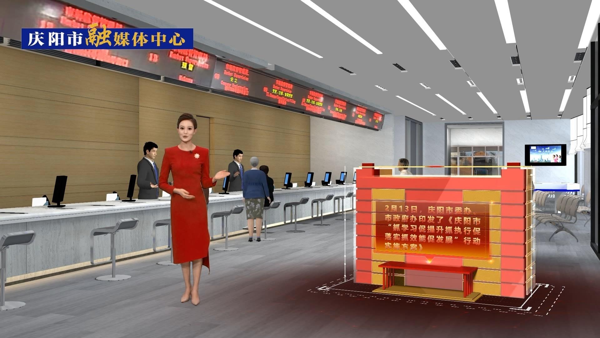 【我們的2023②】慶陽市“三抓三促”行動(dòng)全面推進(jìn)，營(yíng)商環(huán)境進(jìn)一步優(yōu)化