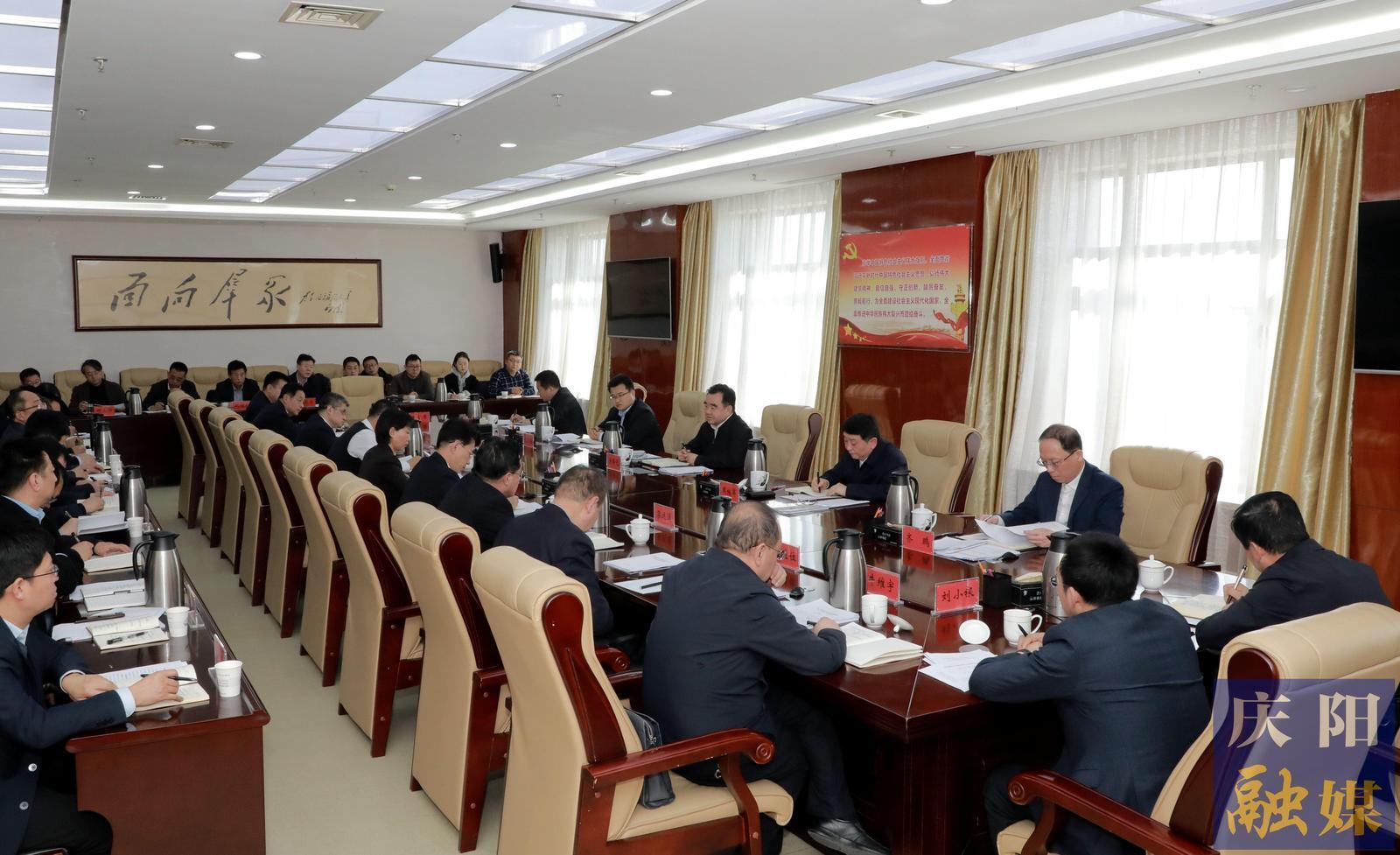 慶陽(yáng)市區(qū)域性中心城市建設(shè)工作推進(jìn)會(huì)議召開(kāi) 黃澤元主持并講話(huà) 周繼軍部署有關(guān)工作