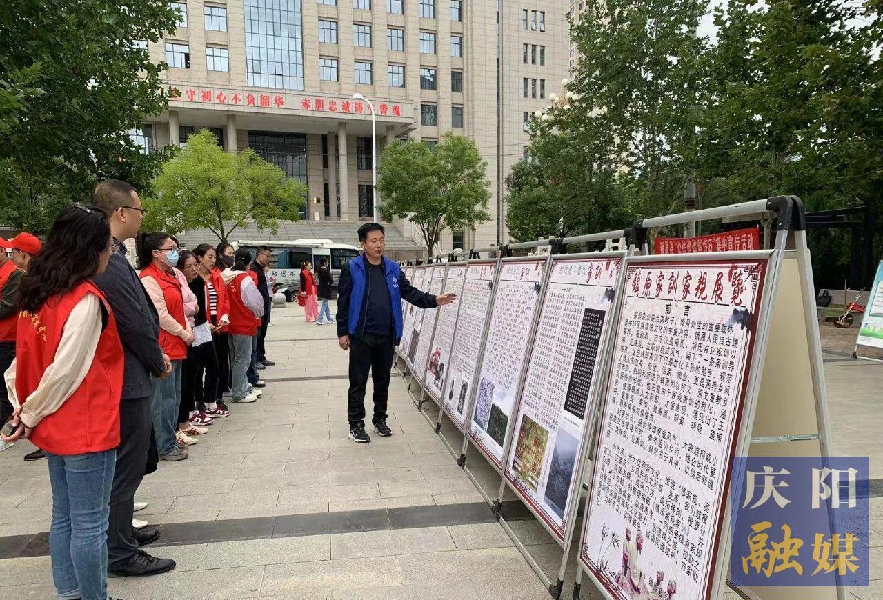 【創(chuàng)建文明城?慶陽在行動(dòng)】鎮(zhèn)原：弘揚(yáng)優(yōu)秀文化 傳承良好家風(fēng)