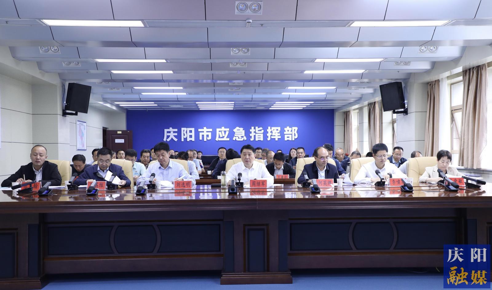 周繼軍在主持召開全市防汛減災(zāi)工作調(diào)度會(huì)議時(shí)強(qiáng)調(diào)保持高度警醒警覺(jué) 落實(shí)落細(xì)防汛措施 堅(jiān)決守護(hù)人民群眾生命財(cái)產(chǎn)安全