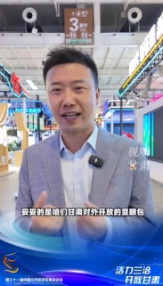 一分鐘，帶你讀懂蘭洽會(huì)！