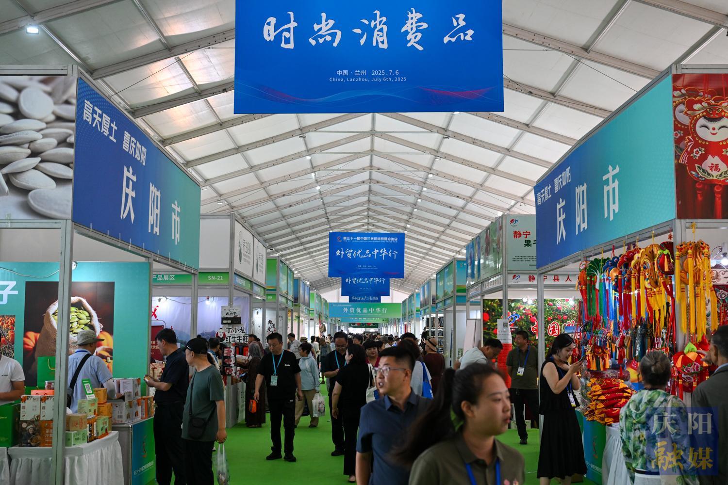 【攝影報道】雙展區(qū)亮相！慶陽農(nóng)特產(chǎn)品“走俏”第三十一屆“蘭洽會”
