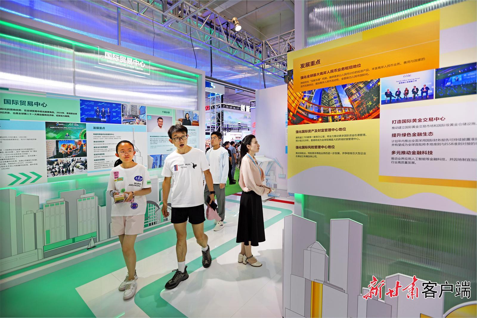 【甘快看·聚焦蘭洽會】隴港聯(lián)動！解碼香港發(fā)展新坐標(biāo)——香港“三個中心 一個高地”主題展覽掃描