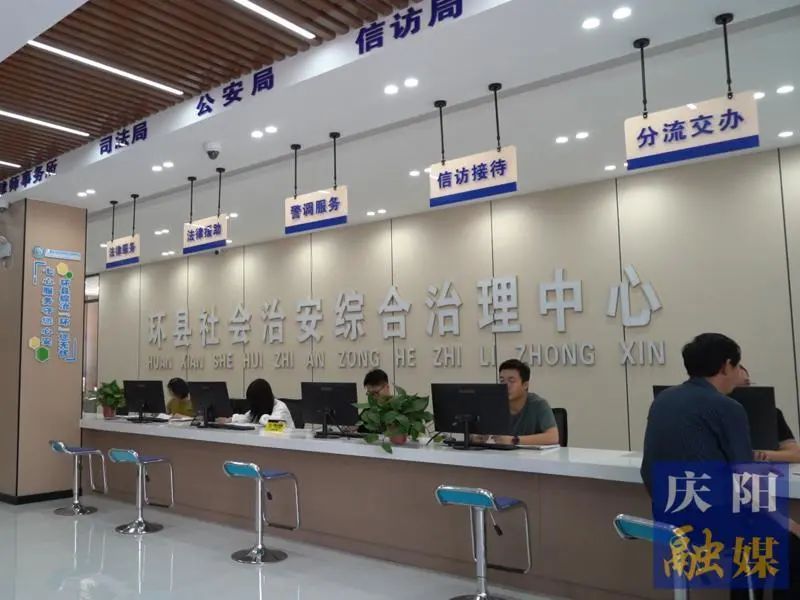 夯基筑壘 實戰(zhàn)賦能——慶陽市全面推進綜治中心規(guī)范化建設實戰(zhàn)化運行工作綜述