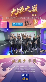 大塬之巔·舞動盛夏丨玫瑰戰(zhàn)隊(duì)少年團(tuán)亮相2025慶陽市首屆少兒街舞齊舞大賽