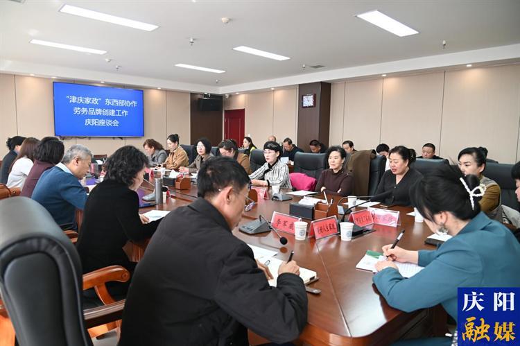 把“任務書”變成“成績單”——慶陽市婦聯(lián)以“三抓三促”激活婦女兒童事業(yè)“一池春水”