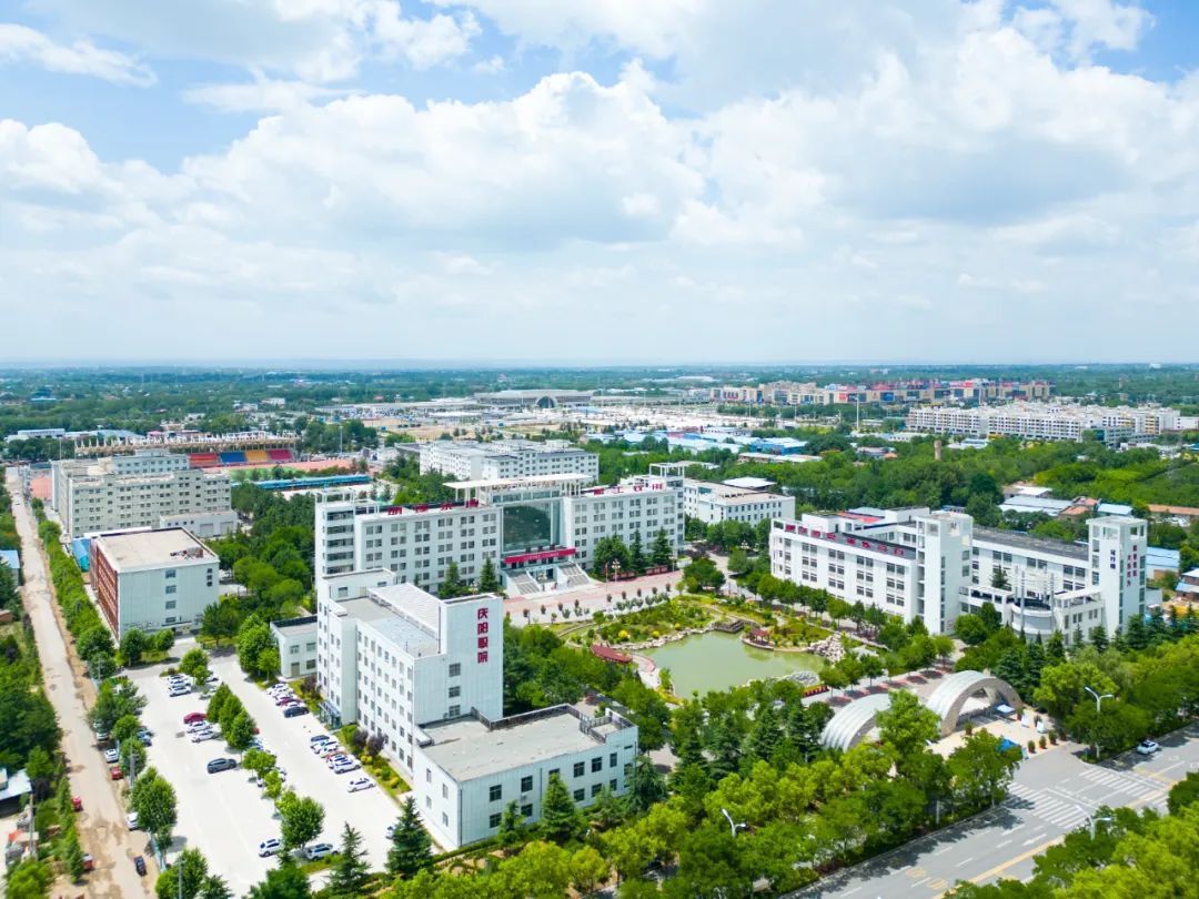 慶陽職業(yè)技術(shù)學(xué)院將舉辦2025年甘肅省高職（專科）院?，F(xiàn)場招生咨詢會(huì)暨志愿填報(bào)指導(dǎo)會(huì)