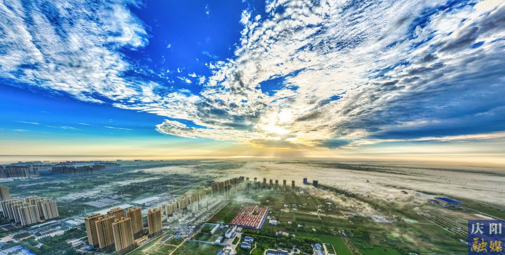 【攝影報(bào)道】盛夏慶陽 晨霧若夢(mèng)