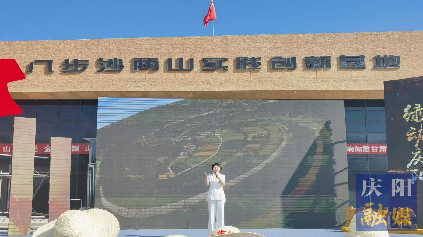 慶陽(yáng)市選手榮獲甘肅省“新思想在隴原”宣講夏季賽三等獎(jiǎng)