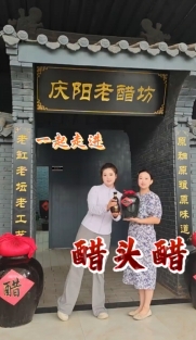 一起走進醋頭醋～了解慶陽本土老醋坊，傳承工藝釀好醋