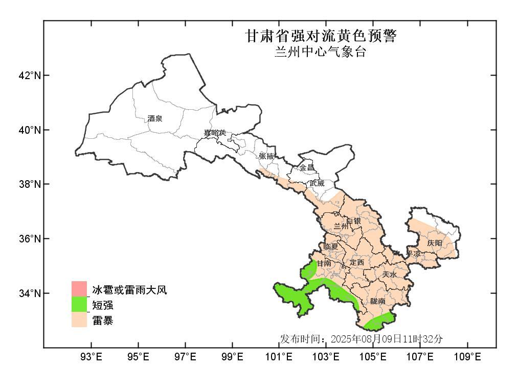 甘肅省強(qiáng)對(duì)流黃色預(yù)警