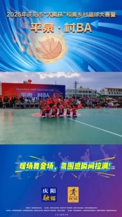 平泉·村BA︱暖場舞登場，氛圍感瞬間拉滿！