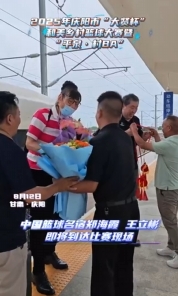 中國籃球名宿鄭海霞、王立彬即將到達(dá)平泉·村BA比賽現(xiàn)場?。?！