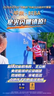 籃球名宿鄭海霞、王立彬，央視籃球評論員楊健現(xiàn)身鎮(zhèn)原，現(xiàn)場教球、親筆簽名，點燃孩子們的籃球激情！