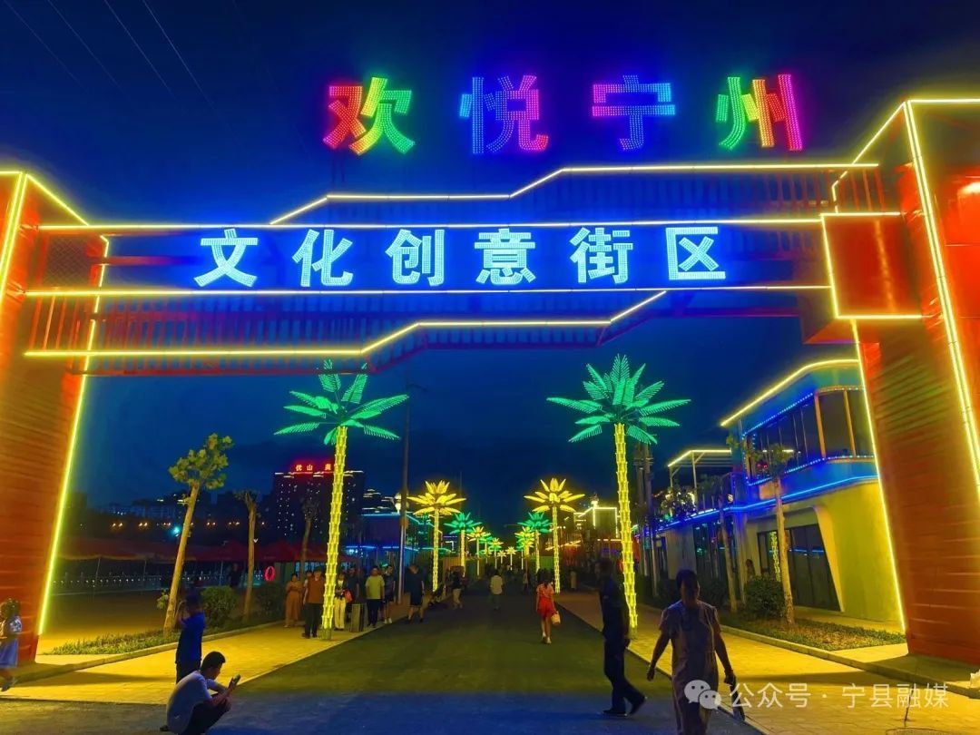 寧縣新地標(biāo)！集裝箱承載千年煙火 歡悅寧州文化街區(qū)點亮星夜經(jīng)濟(jì)