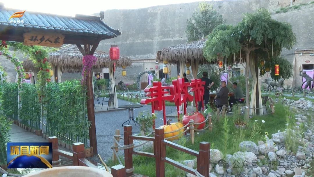 環(huán)縣：“清涼經(jīng)濟(jì)”持續(xù)升溫 農(nóng)家樂(lè)成夏日消費(fèi)新寵