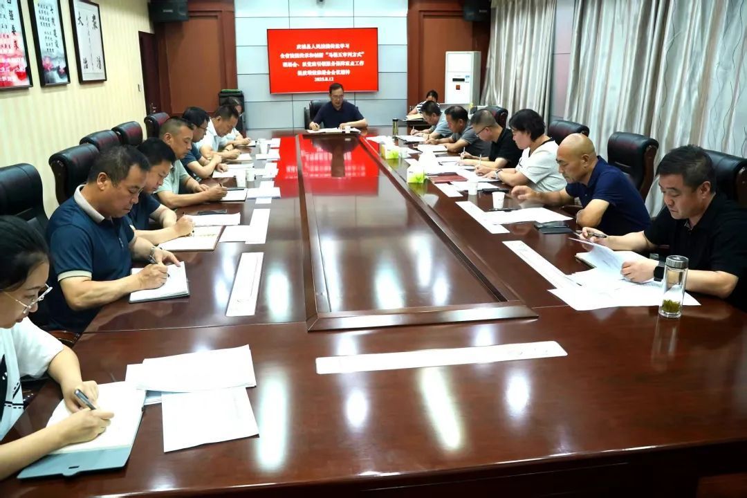 深學(xué)篤行聚合力 實(shí)干擔(dān)當(dāng)譜新篇--慶城縣法院全面學(xué)習(xí)貫徹省、市法院會(huì)議精神